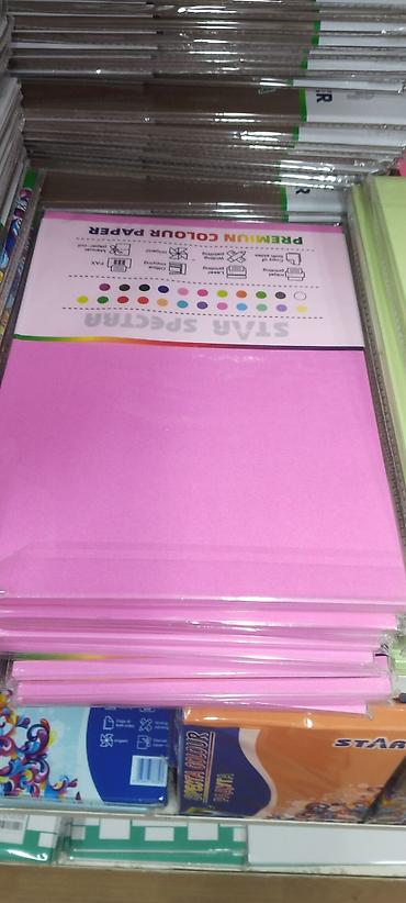 Пленка и бумага: Бумага — 8