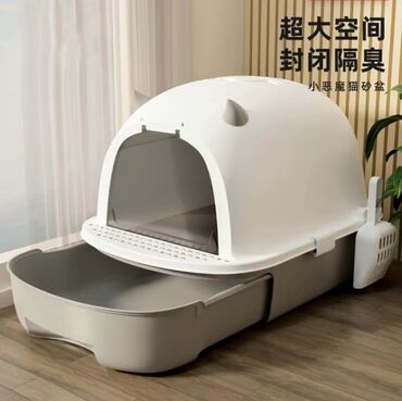 Зоотовары: Зоотовары.
Игрушки для животных — 8