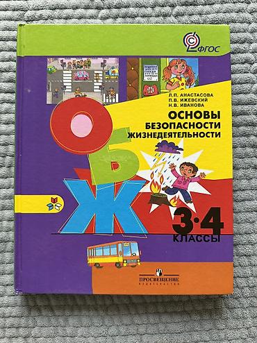 solutions upper intermediate: Продаю школьные книги каждая стоит 150 сом — 5