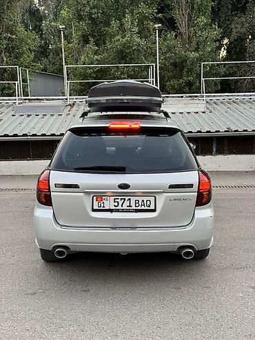 Subaru: Subaru Legacy: 2004 г., 2 л, Автомат, Бензин, Универсал — 5