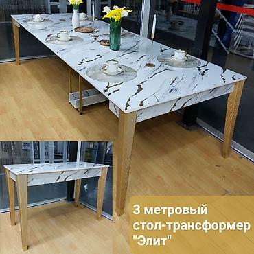 Столы для зала: 3 метровый стол-трансформер "Элит". Длина: от 51 см до 305 см — 25