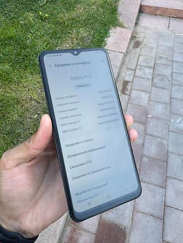 fold 3: Samsung Galaxy A12, Б/у, цвет - Синий, 2 SIM — 3