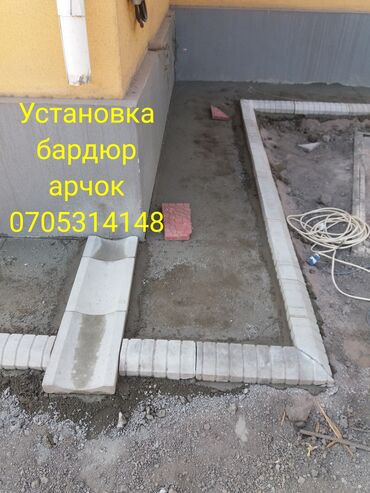 Садовые бордюры: Садовый бордюр, Литой, Бетонный, С подсветкой, Новый — 8