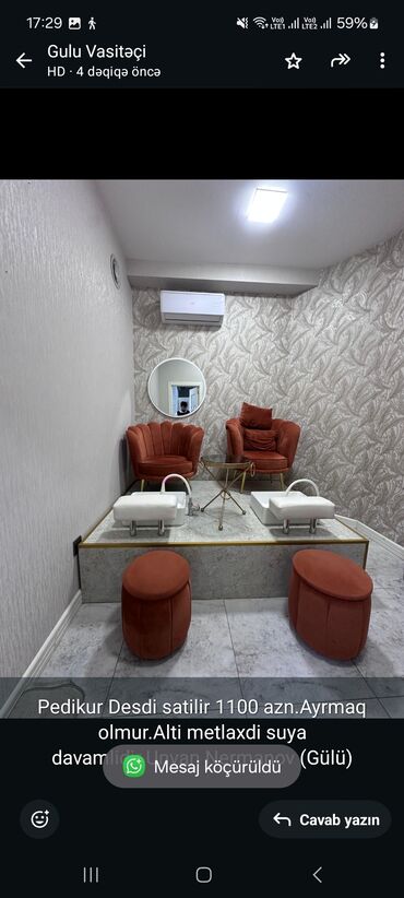 Salon, tibbi kreslolar: İşlənmiş, Pedikür kreslosu lalafo.az -da Salon, tibbi kreslolar: İşlənmiş, Pedikür kreslosu