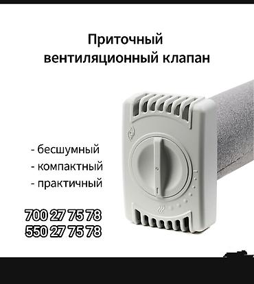 Сверление, бурение: Алмазное сверление 3-5 лет опыта — 7