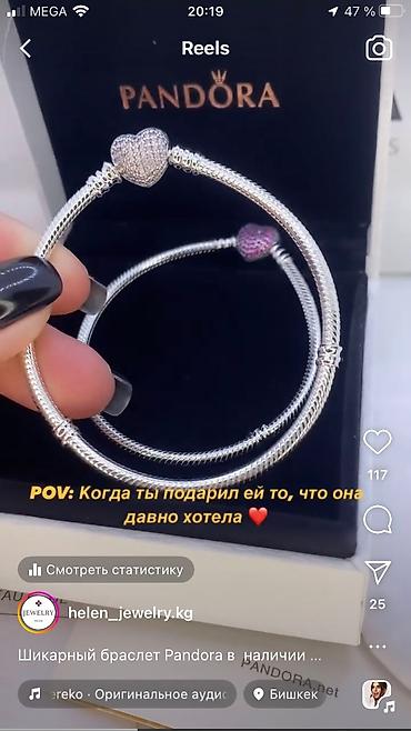 amber elixir: Браслет, Женские, Новый — 2