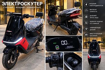 робот машина игрушка: 🔥 ПРОДАЮ НОВЫЙ ЭЛЕКТРОСКУТЕР 2026 ГОДА 🔥 🏍️ Новая модель 2026 года! — 1