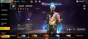 Другие игры и приставки: Аккаунт Free Fire Основные данные: - Ник: Bek1s.KG (ур. 66) - UID: 8 at lalafo.kg — 20 Другие игры и приставки: Аккаунт Free Fire Основные данные: - Ник: Bek1s.KG (ур. 66) - UID: 8 — 20