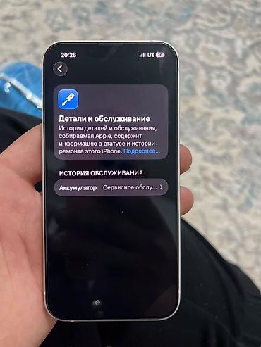 очки ray ban с камерой бишкек: IPhone 13, белый цвет - Модель: iPhone 13 (номер модели MLND3J/A) - — 5