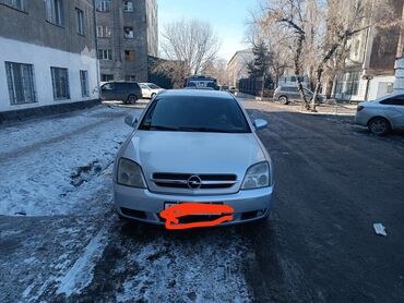 опель вектра 2 2: Opel Vectra: 2.2 л | 2002 г. | 189000 км | Седан