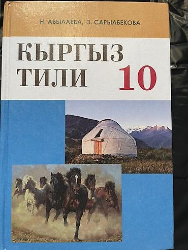 solutions intermediate: Комплект школьных учебников. В набор входят: - **Геометрия, 7–9 — 7