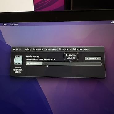 macbook pro i5: Для программирования, Б/у, Intel Core i7, ОЗУ, RAM: 16 ГБ — 4