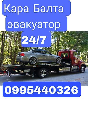 С лебедкой