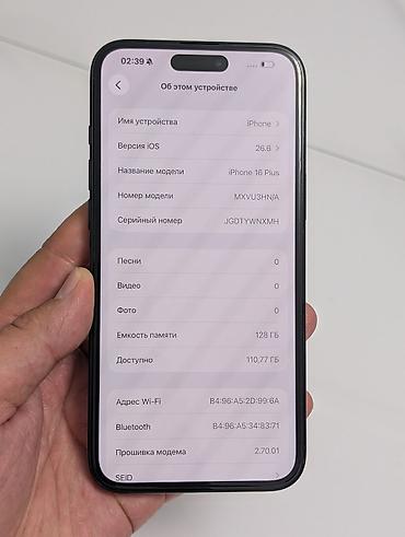 iphone x plus: IPhone 16 Plus, Б/у, 128 ГБ, Черный, 100 % — 9