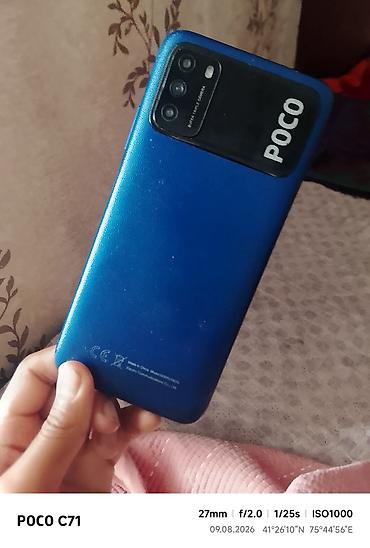 oc cinema: POCO C71 — смартфон с ярким синим корпусом и крупным логотипом POCO — 1