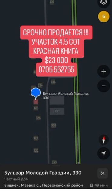земельный участок базар коргон: 4 соток, Курулуш, Кызыл китеп