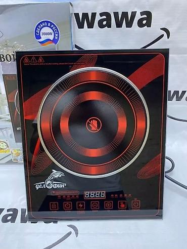 Переносные плиты: Новый — 10