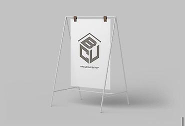 щвей: Разработка логотипа — 2