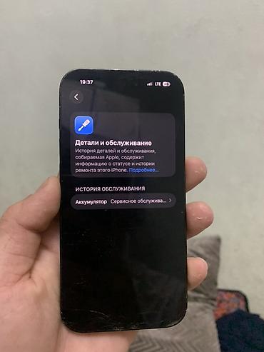 списано ру техника apple бесплатно: IPhone 14 Pro, 128 ГБ Характеристики и детали с экрана: - Модель — 3