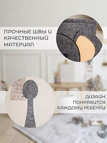 Другие товары для детей: Корзины универсальные — 5