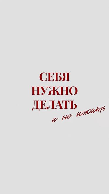 Сулуулук жана ден-соолук: Добрый день! 💫 Меня зовут Денис я провокативно - интегральный — 2