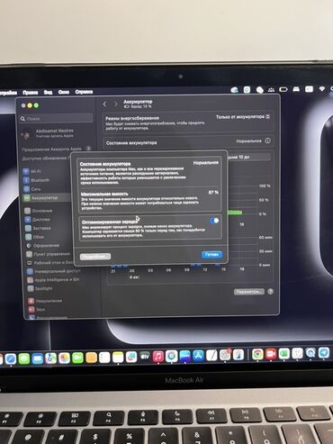 макбук м1 2020: Ультрабук, Apple, 8 ГБ ОЗУ, Apple M1, 13.3 ", Для работы, учебы, память SSD