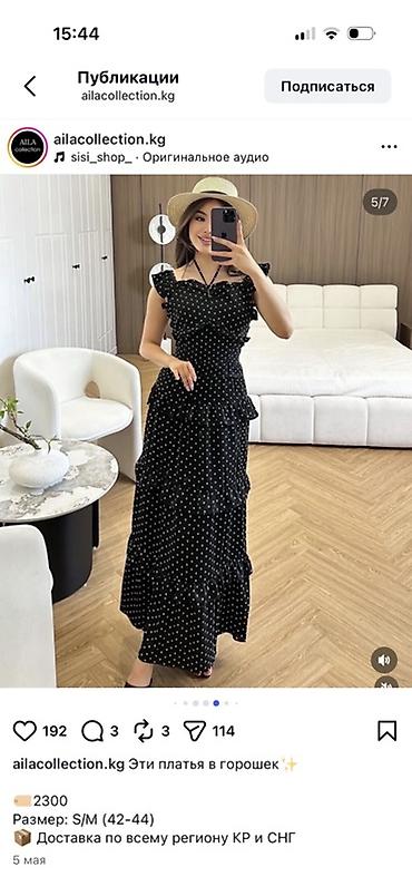 583 proba: Повседневное платье, Лето, Длинная модель, M — 1