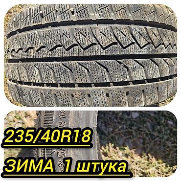 275 70 17: Продам — 1