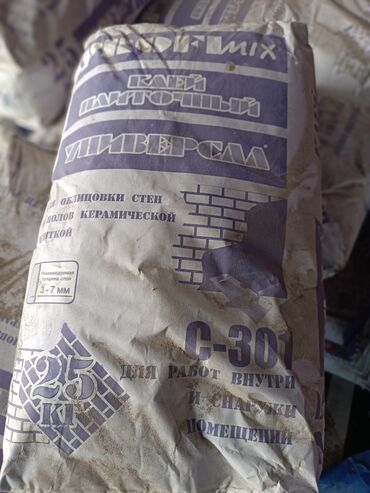 купить углорез по металлу: Плиточный клей кафельный клей, клей для блоков, клей универсальный
