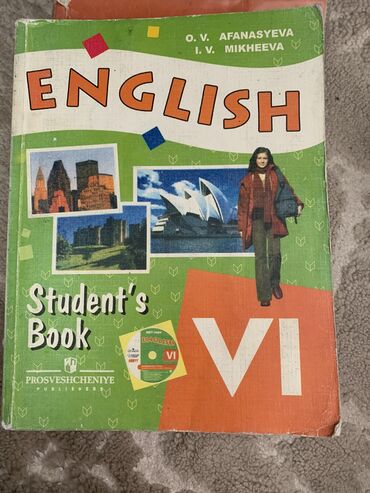 book reader бишкек: Книга по английскому students book