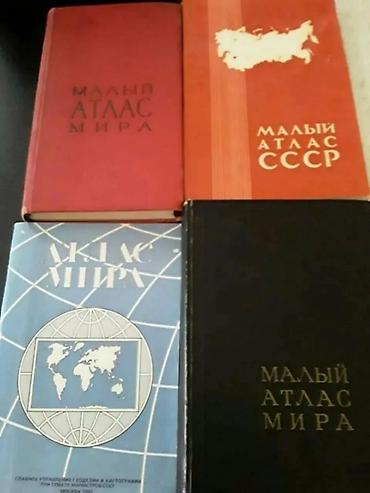 Книги и журналы: Конспекты по географии и истории для подготовки к экзаменам в ВУЗ — 10