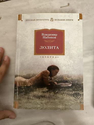 Bədii ədəbiyyat: Vladimir Nabokov – “Лолита” (rus dilində) - Dil: rus - Növ: roman, XX — 1