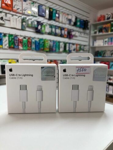 Зарядные устройства: USB -C to Lightning 
cable 1m оригинал