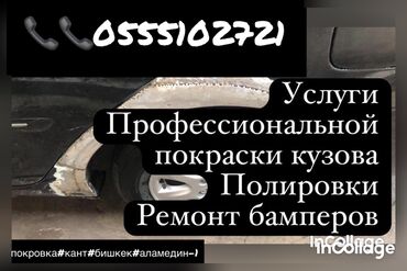 лазерная эпиляция цена: Тегиздөө, ширетүү, сырдоо, баруусуз