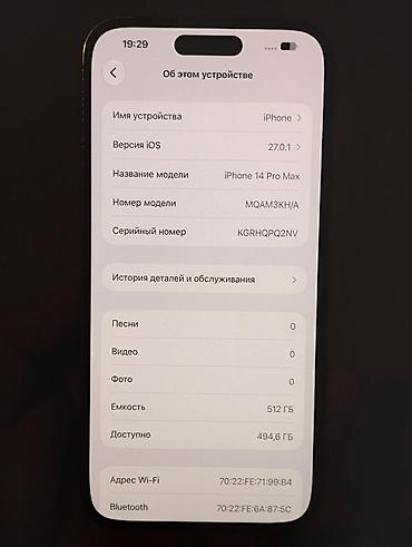 iphone 6с: IPhone 14 Pro Max, Б/у, 512 ГБ, Deep Purple, Чехол, 100 % — 5