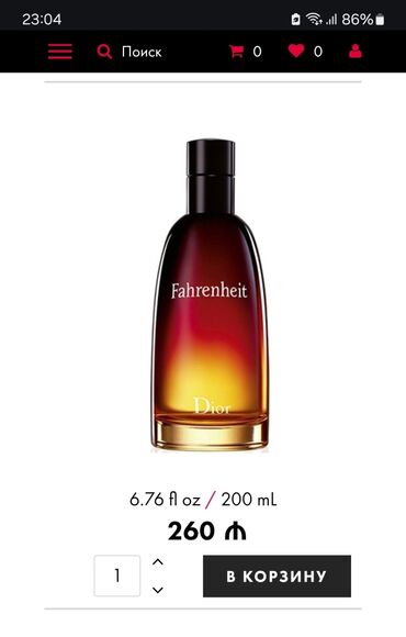 гироскутеры 10 дюймов: 200ml Dior Fahrenheit original ətir. Qutunun salafanı açılıb amma