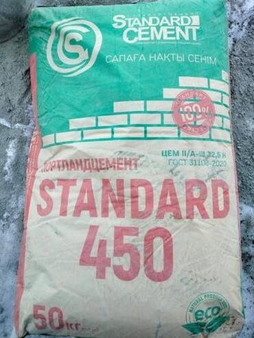 Сухие смеси и грунтовка: Стандарт Цемент( Шымкент),цена договорная.Жамбыл цемент. Доставка