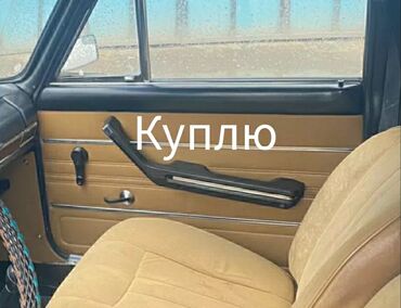 входные двери бишкек: Обшивка стоек ВАЗ (LADA)
