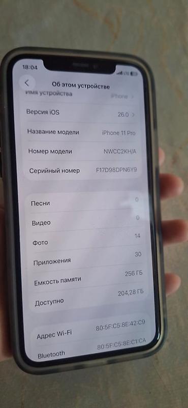 iphone 13 pro mac: IPhone 11 Pro, Б/у, 256 ГБ, Space Gray, Чехол, 83 % — 4