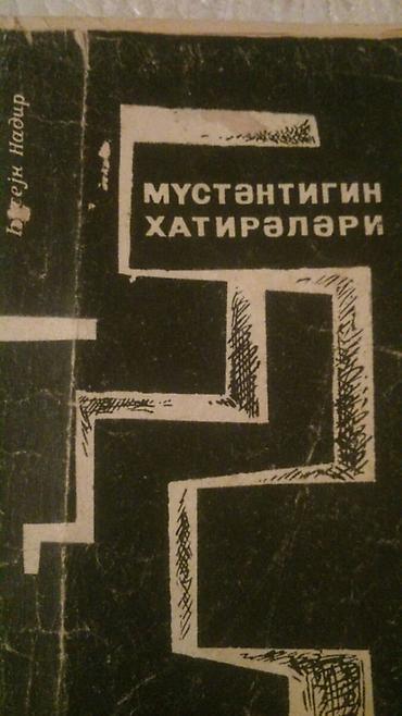 veneta çanta: Kitablar. Чтобы посмотреть все мои обьявления, нажмите на имя — 5