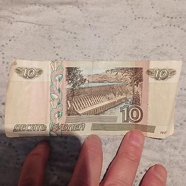 turk samavari: 10 Türk lirəsi, 1999 il — 9
