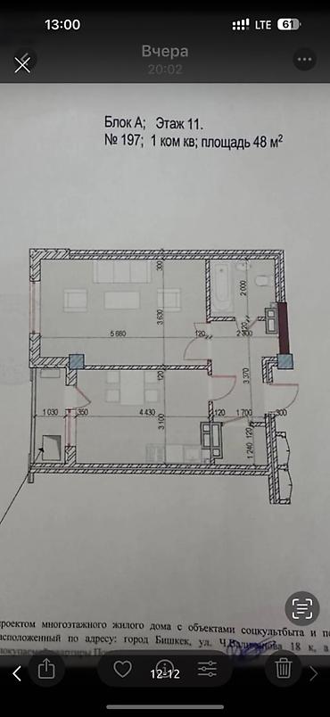 binar: 2 комнаты, 48 м², Тунгуч мкр Элитка, 11 этаж, Свежий ремонт — 8