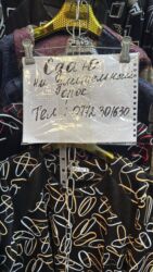 готовый дом из контейнера: Сдаю Контейнер, Дордой рынок, Собственник