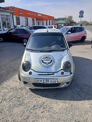юто 1054 трактор: Daewoo Matiz: 2007 г., 0.8 л, Механика, Бензин, Хэтчбэк — 4