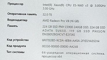 Настольные ПК и рабочие станции: Продам игровой ПК Компьютер полностью исправен и готов к работе — 14