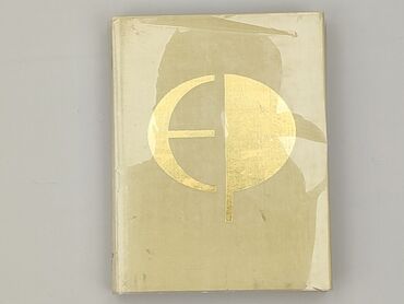 Книга, жанр - Нон-фікшн, стан - Дуже гарний