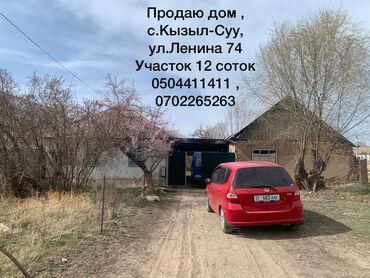 продажа домов в городе бишкек: 70 м², 4 комнаты, Требуется ремонт Без мебели