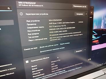 Ноутбуки HP: Для программирования, Новый, AMD Ryzen 5 — 8