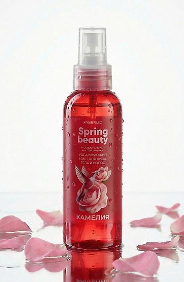 Косметика: 🌸 ВЕСНА НАЧИНАЕТСЯ С НЕЁ Предзаказ праздничной коллекции Faberlic — 2