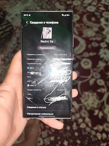galax: Samsung Galaxy S24 Ultra, Б/у, 256 ГБ, цвет - Серый, 1 SIM, eSIM — 5